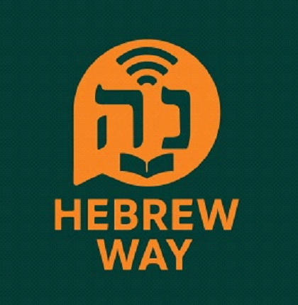 Hebrew Way Logo
